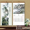 2022 Chinese red calendar new style household wall calendar ► Photo 3/6