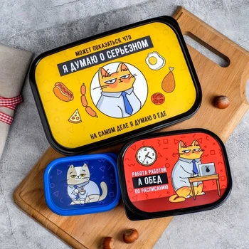 

Set of lunch boxes "Office weekdays", 1.2 L, 0.5 L, 0.15 L