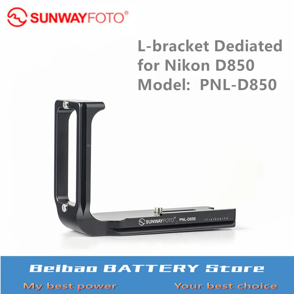 

SUNWAYFOTO PNL-D850 Tripod Head Dedicated L Plate for Nikon D850 Camera Arca / RRS Compatible Sunway L-bracket Specific