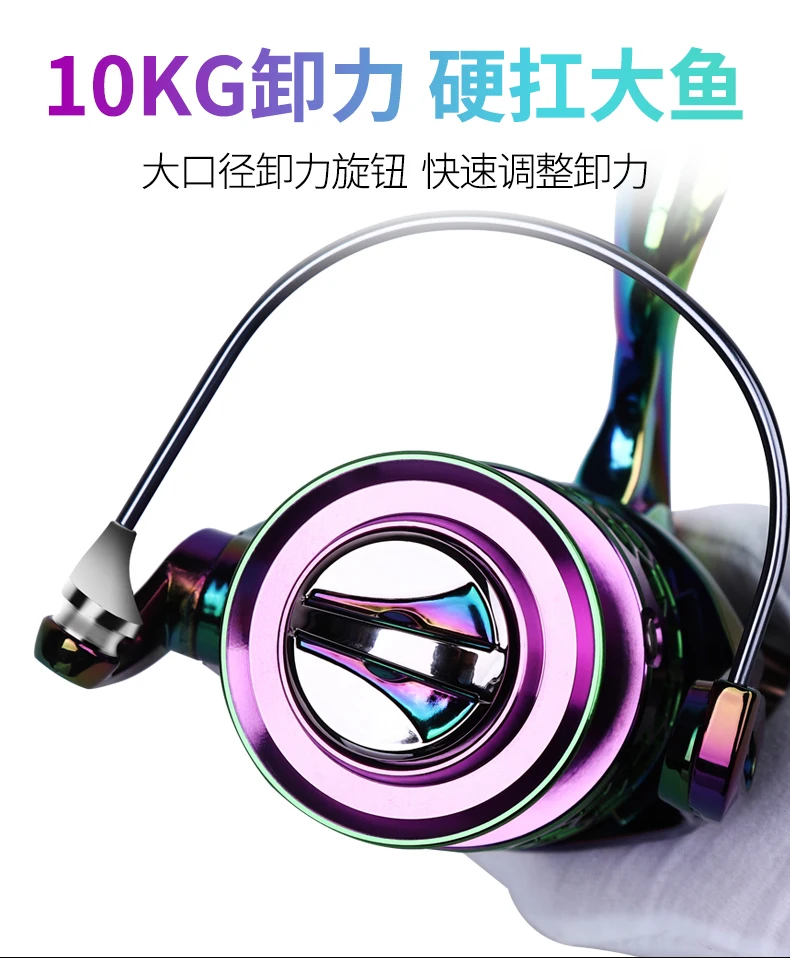 炫彩纺车轮_05