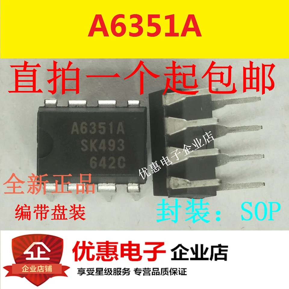 10PCS The new A6351 STR-A6351A LCD source management chip DIP-8 original | Обустройство дома