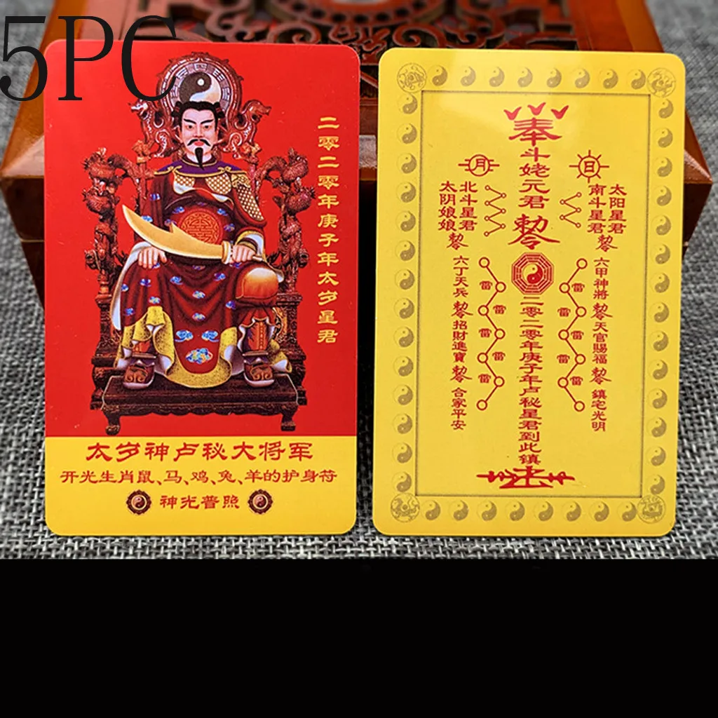 

5pcs China 2020 Year of The Rat Tai Sui Card Feng Shui Card Handmade dreamcatcher Keychain Home Decor decor dreamcatcher