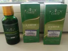 Cuidado del cabello para el crecimiento del cabello aceites esenciales esencia Original auténtico 100% pérdida de cabello líquido salud belleza suero denso para el crecimiento del cabello