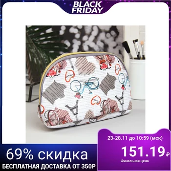

Travel cosmetic bag, zippered compartment, white