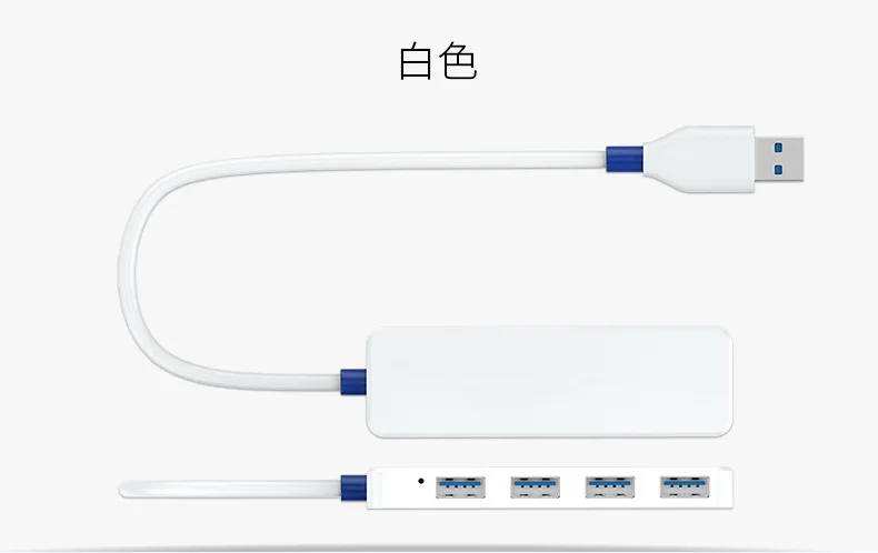Ноутбук USB 3.0HUB концентратор ультра-тонкий один волоча четыре usb концентратор Высокоскоростной кабель Seperater док-станция