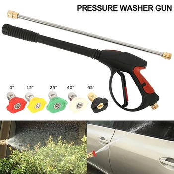 

AOZBZ High Pressure Water Gun Set With Safe Lock Water Sprayer With Long Pole And Five Nozzles New