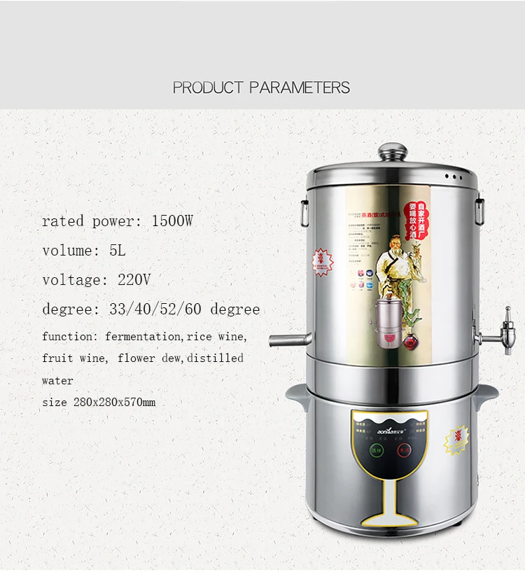 XMT-HOME домашний пивоваренный автоматический злаковый ферментация спирт дистиллятор moonshine виноделия ликер бренди дистиллятор воды 1 комплект - Цвет: 5L