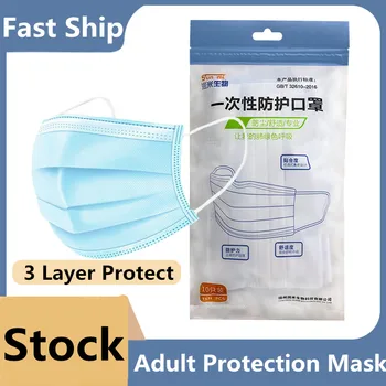 

Protective Mask Disposable 3 Layer Elastic Mouth Mask Non-woven Safe Protect Filter Masks Hygiene Breathable Mascarilla
