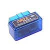 Car Repair Tool