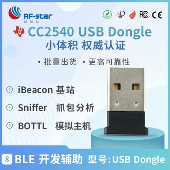 

Bluetooth Low Energy 4.0 BLE USB Dongle Adapter Sniffer Packet Capture Data Analysis Tool