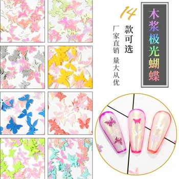

Cross Border Exclusive Nail Stickers INS Nail Decoration Accessories DIY Manicure Wood Pulp Sheet Aurora Symphony Butterfly