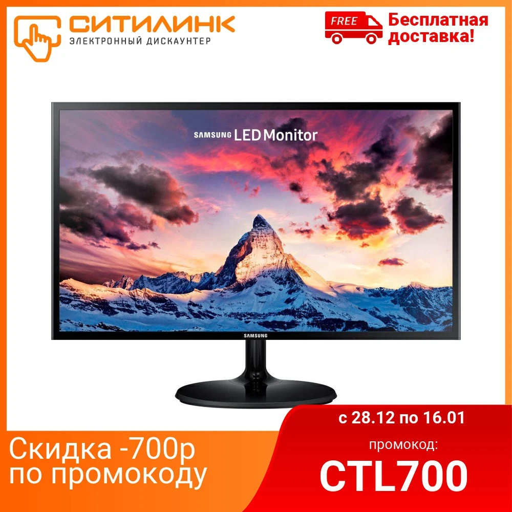  Монитор SAMSUNG S24F354FHI 23.5", черный [ls24f354fhixci] 