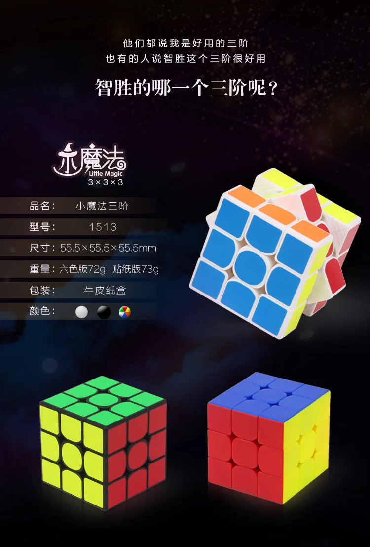 Yuxin Смарт Носимых устройств многофункциональный волшебное три Слои 3-заказ экономически эффективным гладкая конкуренции Скорость твист Стразы «Кубик Рубика» Детская развивающая игрушка