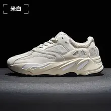 yeezy boost 700 aliexpress