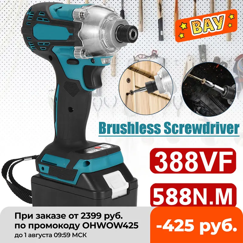 Аккумуляторная ударная дрель-шуруповерт 18 в Нм | Инструменты