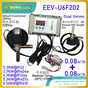 

Electronic high temperature expansion vave is great choice to replace Y1037 expansion vave as higher performance and low costs