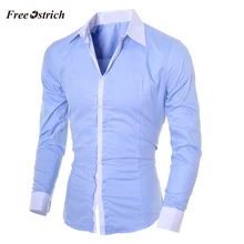 Страусиная модная мужская рубашка, Повседневная тонкая рубашка с длинными рукавами, топ, блузка, много цветов, Мужская Ультрамодная рубашка с воротником-стойкой 91126