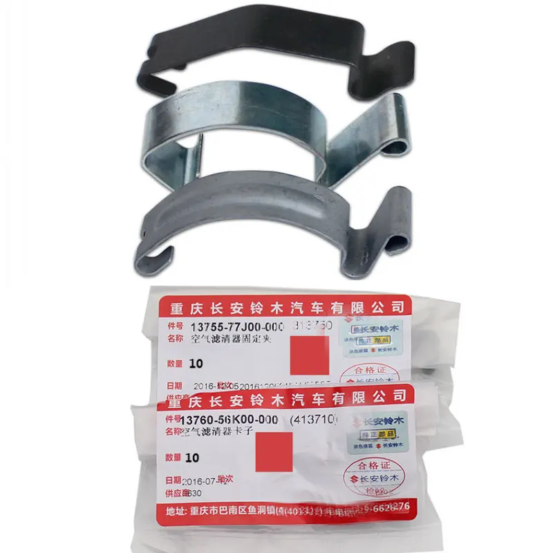 Apply to Suzuki Alto SX4 swift Air filter fixing clip air filter housing metal buckle original