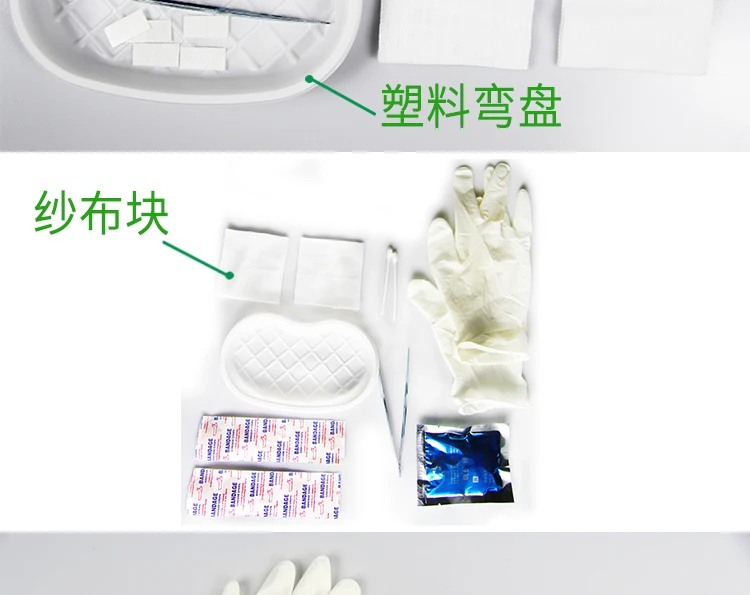 Mai xian bao Дракон и тигр одноразовый Catgut встраивание вспомогательный мешок Acupoint Catgut встраивание Стерильная сумка для дезинфекции Posto