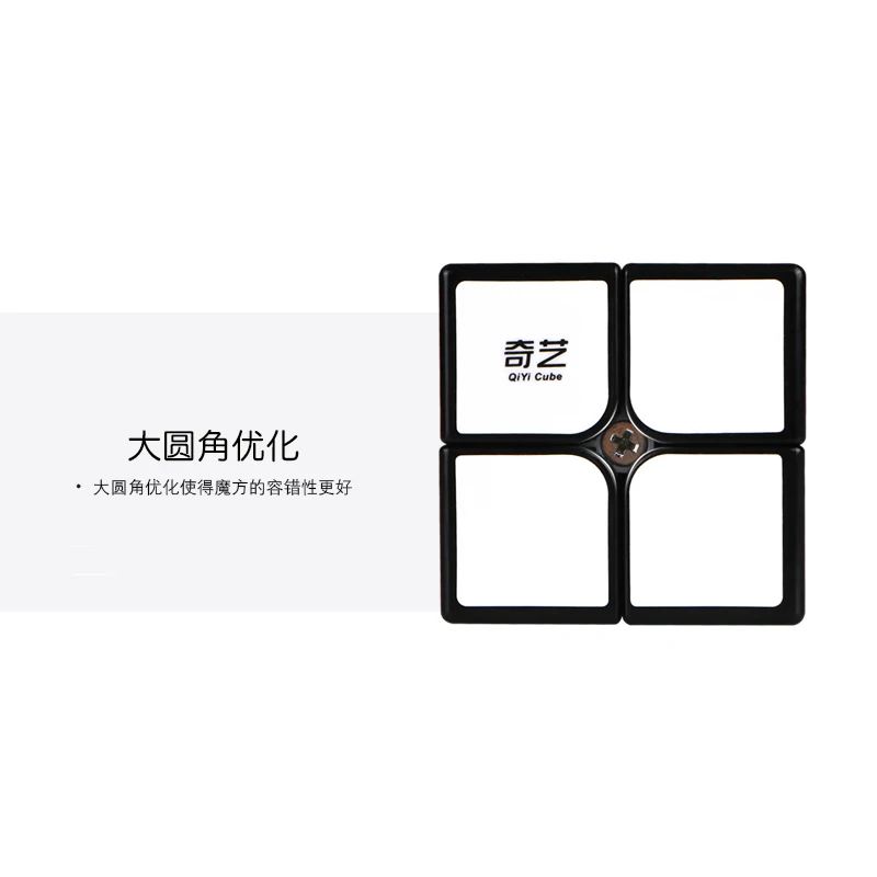 QiYi QiDi 2x2x2 магический куб XMD соревнование 2x2 Cubo Magico Профессиональный скоростной нео куб головоломка Kostka антистрессовые игрушки