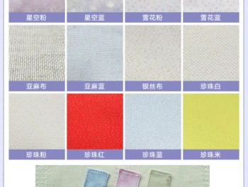 

hh Gorgeous fabric colorful fabric bookmark fabric 30*30CM 14CT cross stitch canvas cloth embroidery fabric white color,