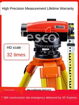 Cheap A Full Set Of High-precision Automatic Construction Engineering Surveying And Mapping Ultra-level Instrument Outdoor Level