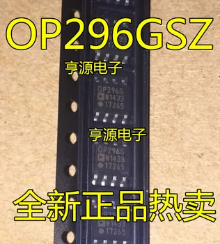 

OP296GS OP296GSZ OP296G OP296 SOP8