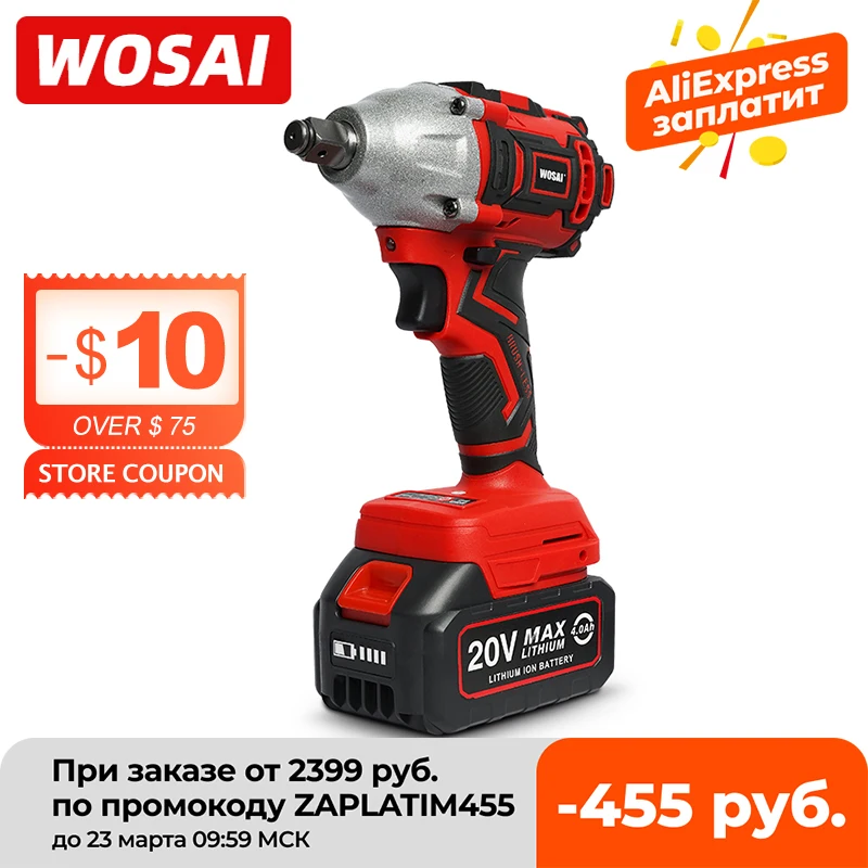 WOSAI 20V Cordless Brushless Electric Wrench Impact Wrench Socket Wrench 320N.m Li-ion Battery Hand Drill Installation