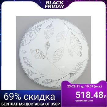 

Wall and ceiling lamp "Fern" 1x60W E27 d.25cm. 4063019