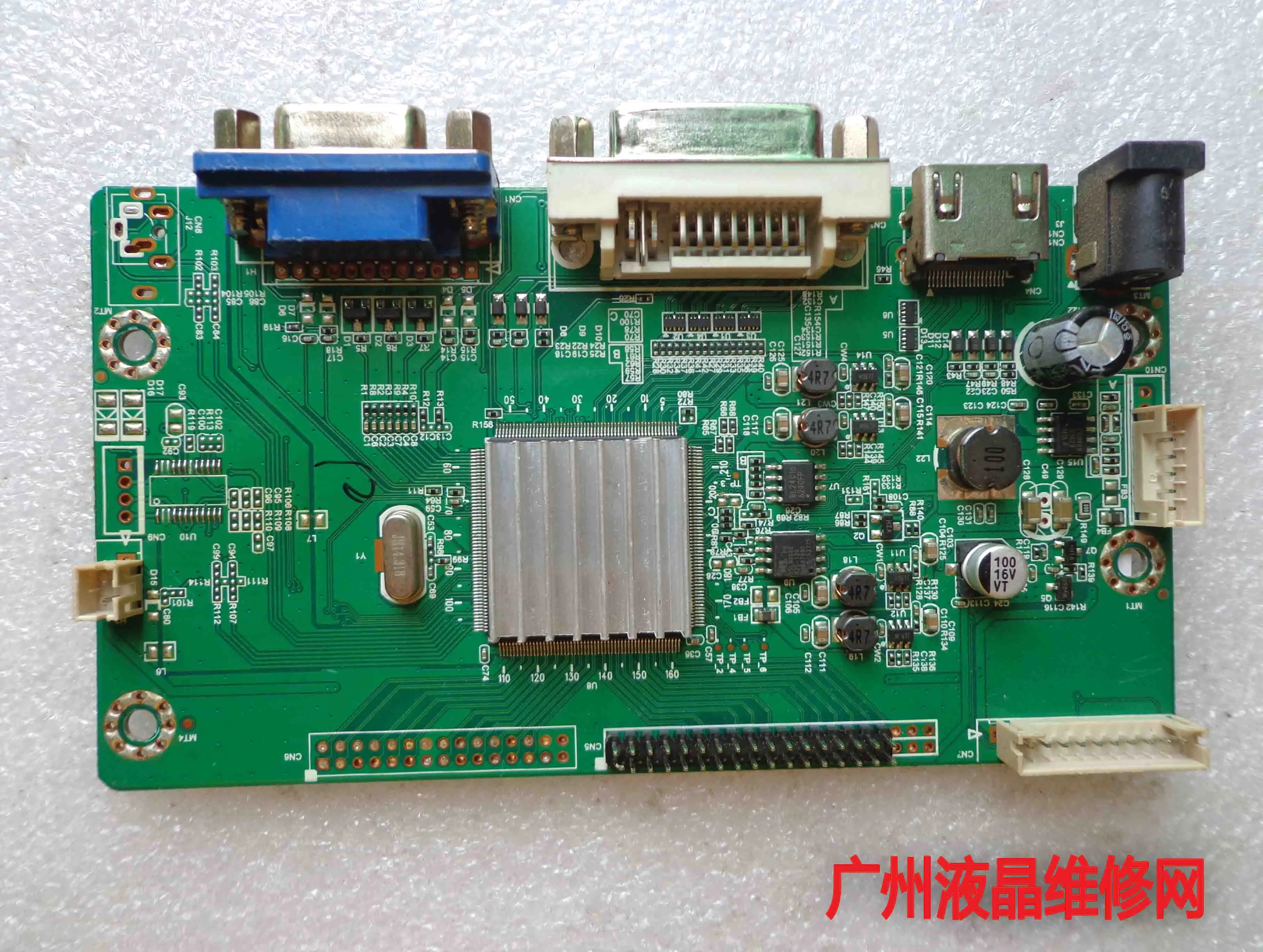 ICB H3216C Q320PLUS V. RX5A плата драйвера/материнская плата