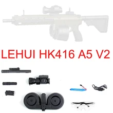 AK UNCLE Le Hui HK416A5 V2 двойной барабанный гель мяч Blast Magazine игрушечный пистолет для кормления