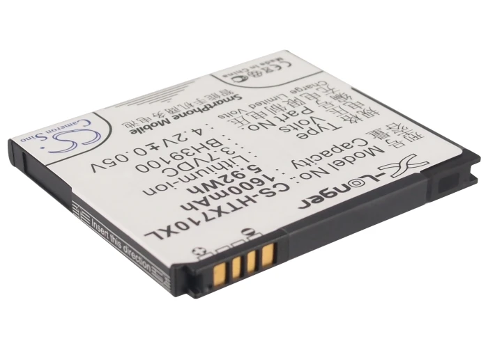 Обновленная батарея Cameron Sino для T-Mobile 35H00167-03M Raider 4G 1600 mAh/5.92Wh