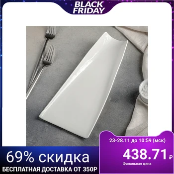 

Platter "Blanche", 30 × 14 × 4.5 cm, white