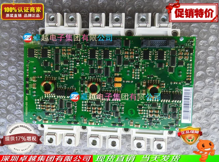 Модуль FS225R17KE3/AGDR-66C FS225R17KE3/AGDR-76C-ZYQJ