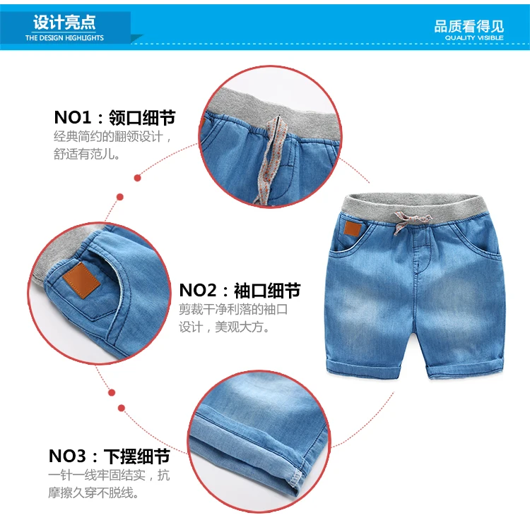 Baby Denim Shorts Summer Wear New Style BOY'S Childrenswear Elastic Children Waist Fashion in Pants Kz-a136