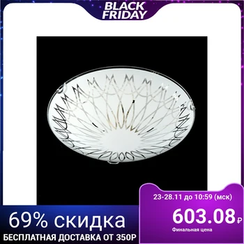 

Wall-ceiling luminaire "Sun" E27 60W 30 cm. 3294541