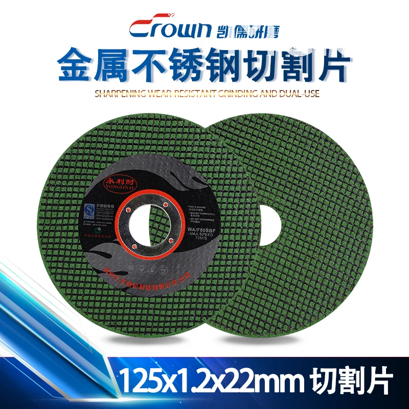 

125 ultra thin blade 5 "6" grinding wheel angle grinder ultra thin sand wheel metal stainless steel 150 saw blade