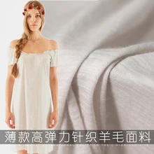 Бежевый тонкий 150 см ширина 70% шерсть 20% кашемир 10% спандекс брендовая трикотажная эластичная ткань Diy шитье Весна Осень новинка