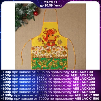 

Apron No. 1 without pocket (sublimation), fig. 2.67x55.5cm 5193647