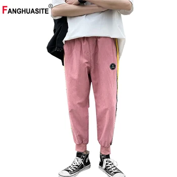 

Men's Colorful Striped Sports Pants New Stitching Refreshing Breathable Joggres Pants Hip Hop Elastic Waist Casual Pants A1045