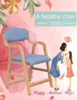 

B Adjustable lifting child seat Solid wood children's study chair back desk chair primary school chair home writing chair