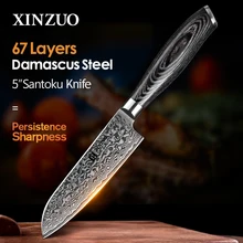 Японский нож шеф повара XINZUO кухонный острый лезвие из дамасской