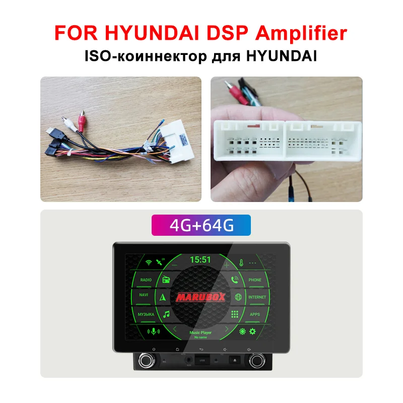 MARUBOX KD8080 DSP головное устройство Универсальный 2 Din 8 ядерный Android 9,0, 4 Гб оперативной памяти, 64 ГБ, gps навигация, стерео радио, Bluetooth - Цвет: For HYUNDAI