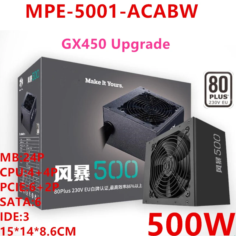 Новый оригинальный блок питания для охладителя от ведущего бренда Storm 500 RTX2060 1660