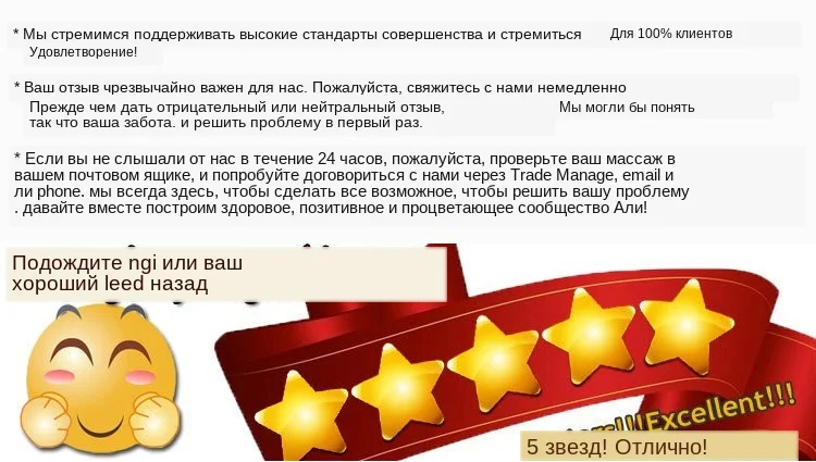 feedback (2)