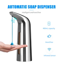 Автоматический дозатор мыла для ванной комнаты ручной инфракрасный дозатор бесконтактный диспенсер для кухонного мыла 400 мл