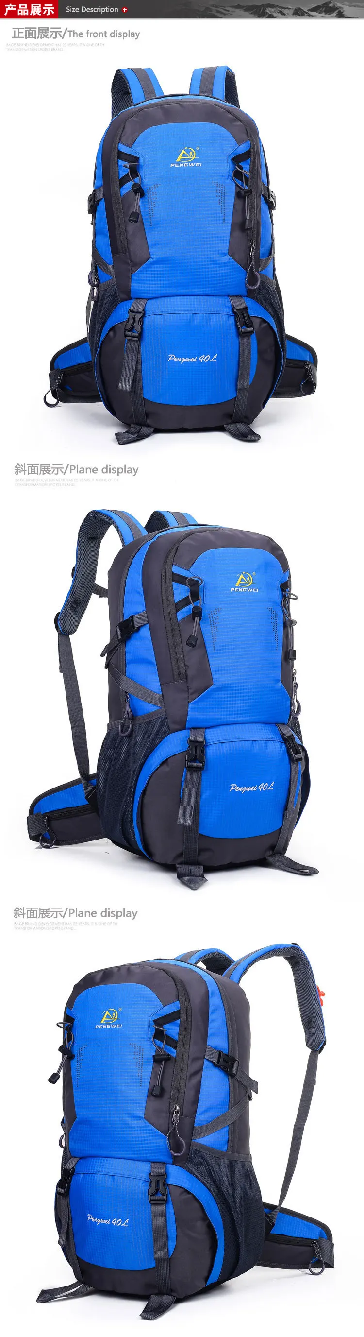 Специальное предложение Стиль Открытый Туризм натуральный продукт альпинистская сумка большой емкости рюкзак для путешествий 40L мужчин и Wo