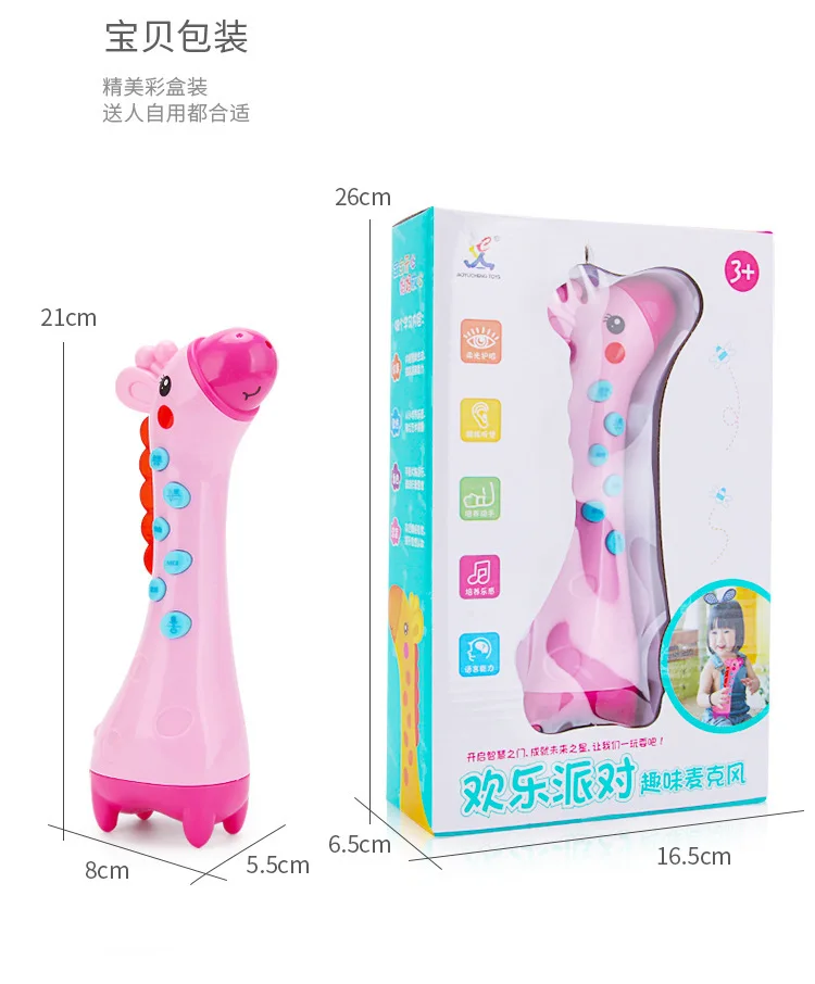 Детская Поющая машина микрофон караоке детский олень ручной KTV с PA GIRL'S Toy беспроводной микрофон