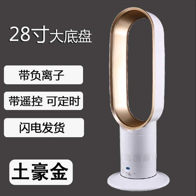 220v Air Purification Circulation 
