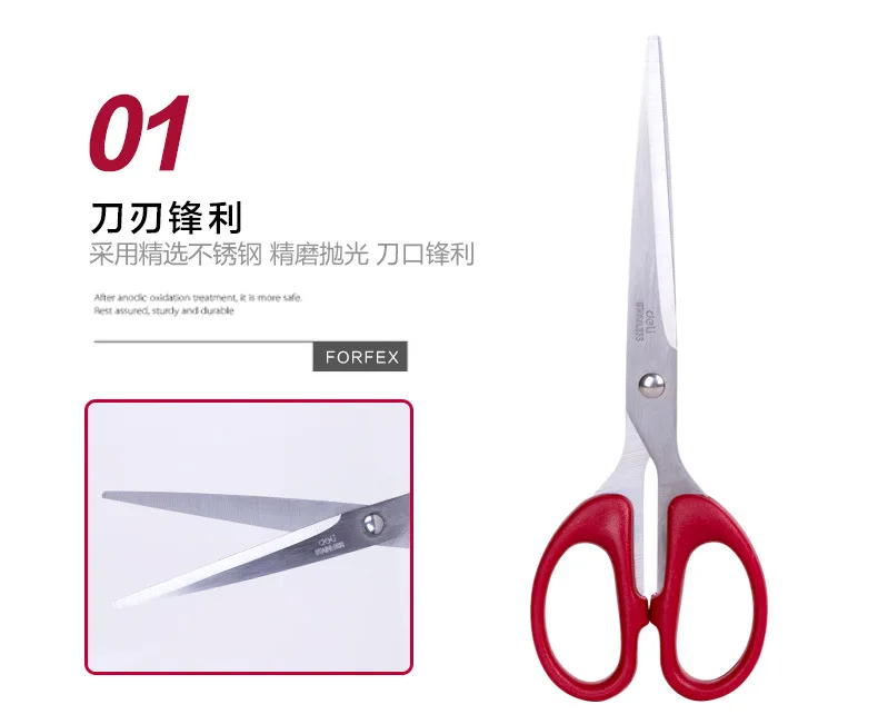Deli 6009 Scissors 180 Size Office Home Scissors Stainless Steel Scissors Students Manual Scissor